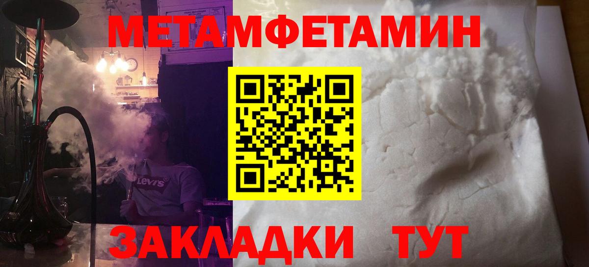 Амфетамин VHQ Краснокаменск