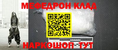 герыч Комсомольск-на-Амуре