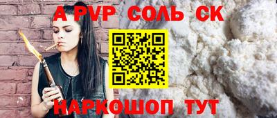 герыч Комсомольск-на-Амуре