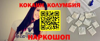кокаин колумбия Коммунар