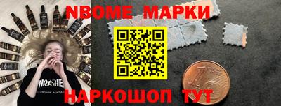 герыч Комсомольск-на-Амуре