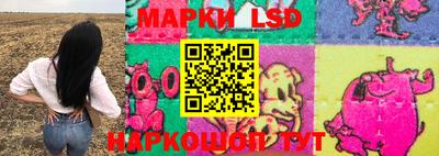 герыч Комсомольск-на-Амуре