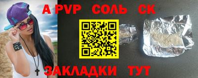 Альфа ПВП Конаково
