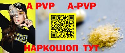 герыч Комсомольск-на-Амуре