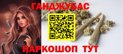 герыч Комсомольск-на-Амуре