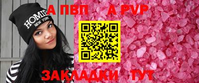 герыч Комсомольск-на-Амуре