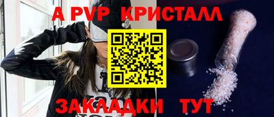 Альфа ПВП Конаково