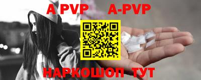 Альфа ПВП Конаково