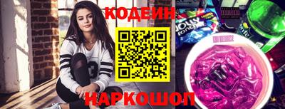 герыч Комсомольск-на-Амуре