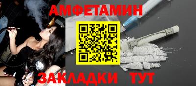 герыч Комсомольск-на-Амуре