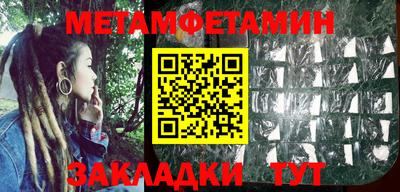 герыч Комсомольск-на-Амуре