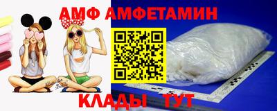герыч Комсомольск-на-Амуре