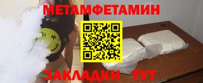 Альфа ПВП Конаково