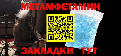 герыч Комсомольск-на-Амуре