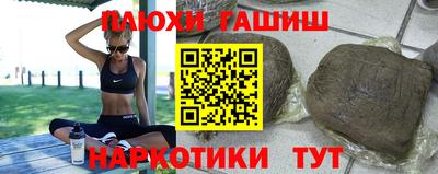 герыч Комсомольск-на-Амуре
