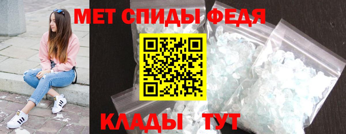 МЕТАМФЕТАМИН кристалл  МЕТАМФЕТАМИН кристалл  Вход с VPN  Краснокаменск 
