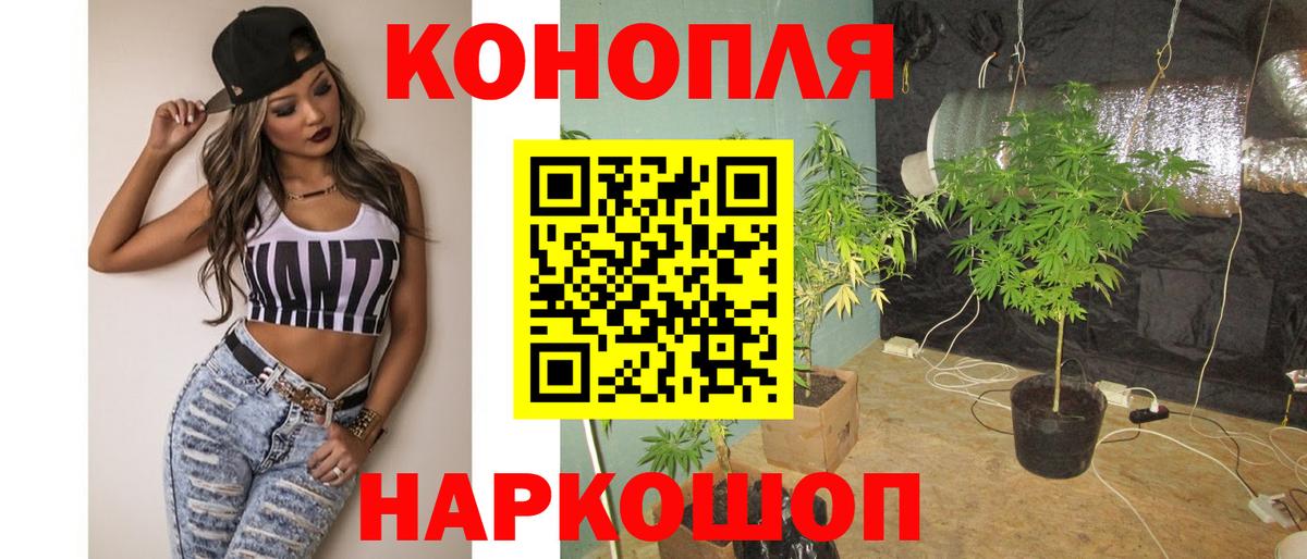 МАРИХУАНА Bruce Banner  Канабис SATIVA & INDICA  Вход с VPN  Краснокаменск  Конопля марихуана  Бошки Шишки AK-47 