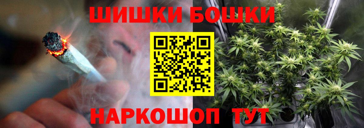Шишки марихуана VHQ Краснокаменск